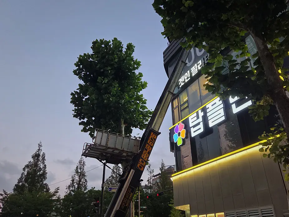 수원 장안구 부천시 폐기물 비용 시공 전