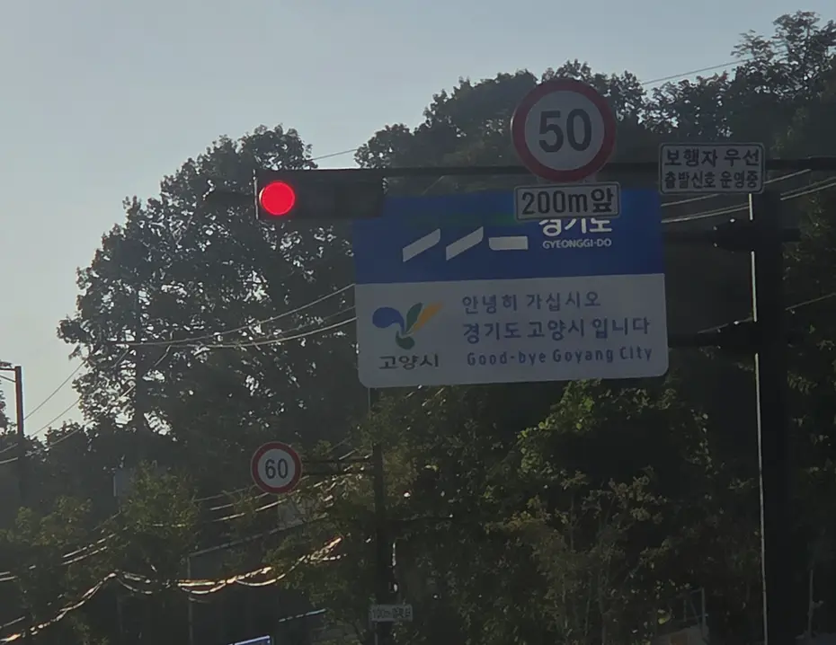 폐기물처리 현장 사진 2