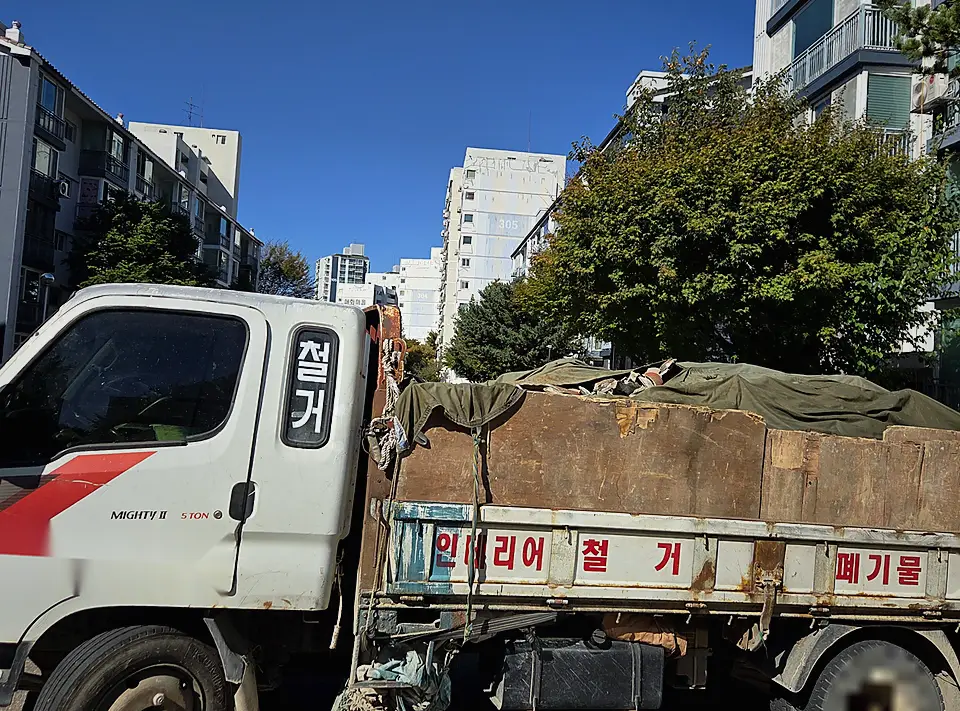 폐기물처리 현장 사진 6